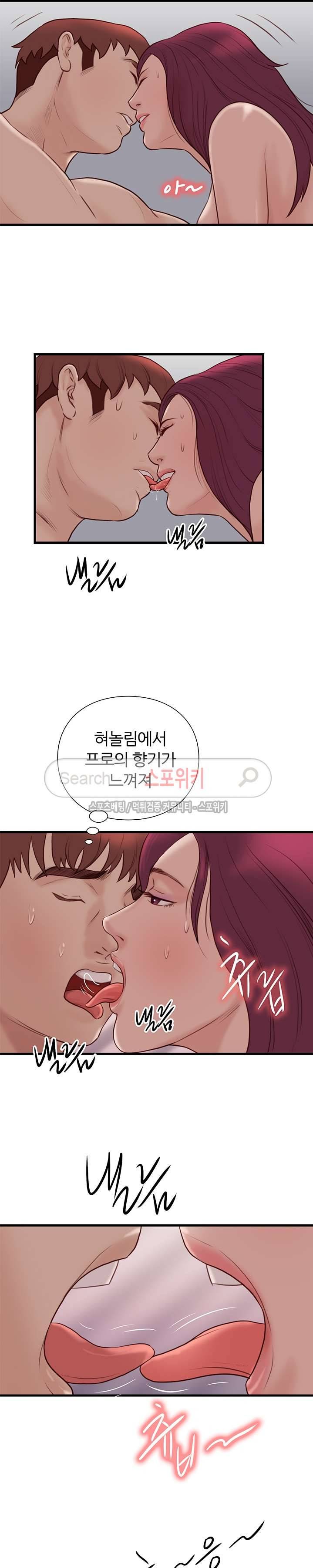 죽지 않아 19화 4
