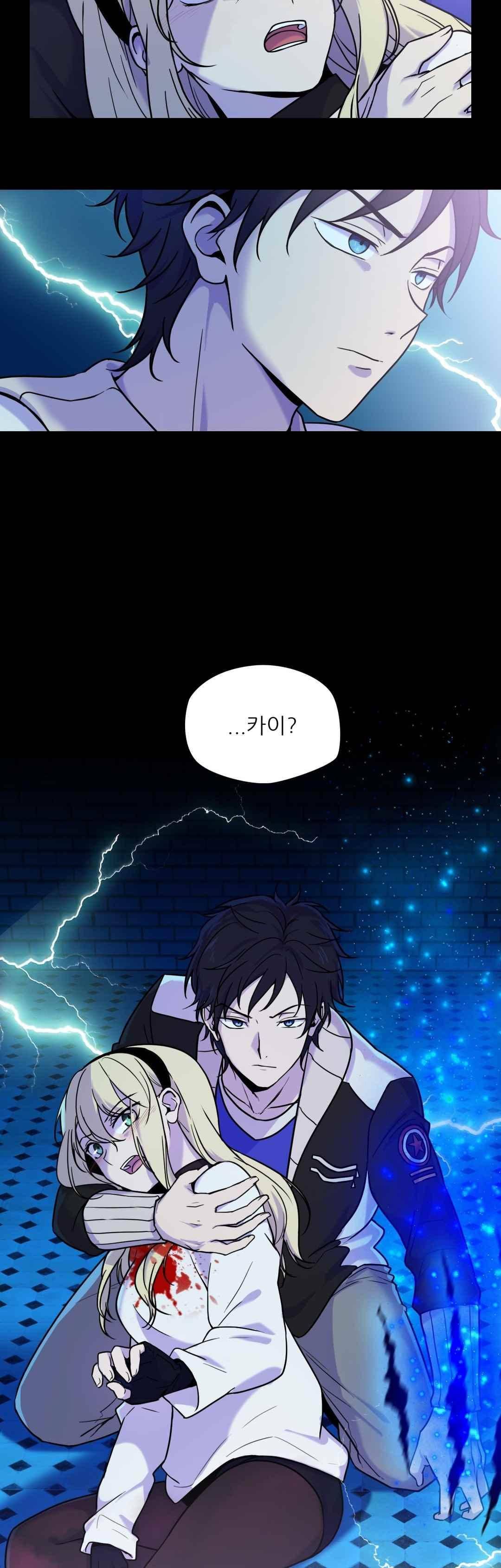 FREAK-QUENCY : 프릭-퀀시 24화 2
