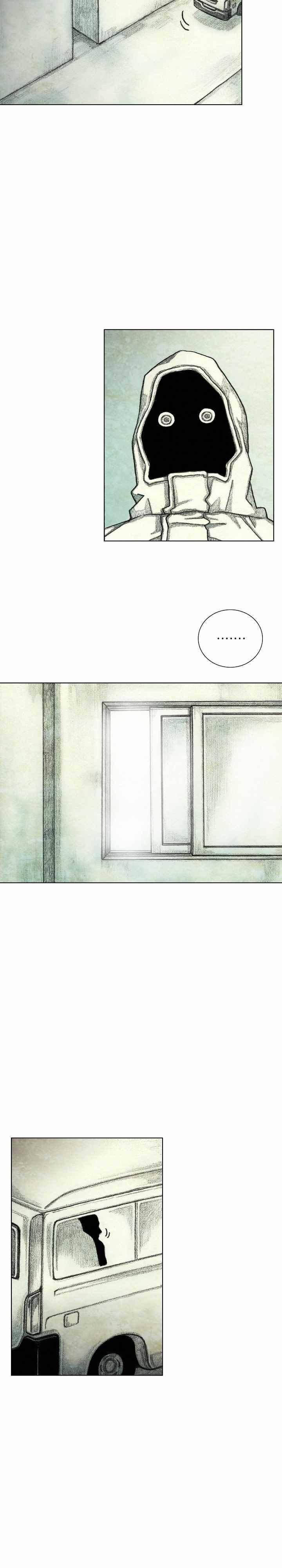 괴물아기 47화 5