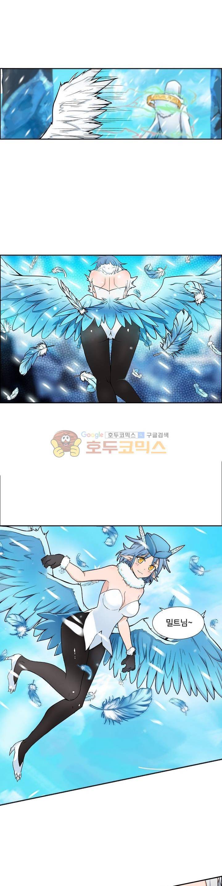 은의 묘지기 127화 3