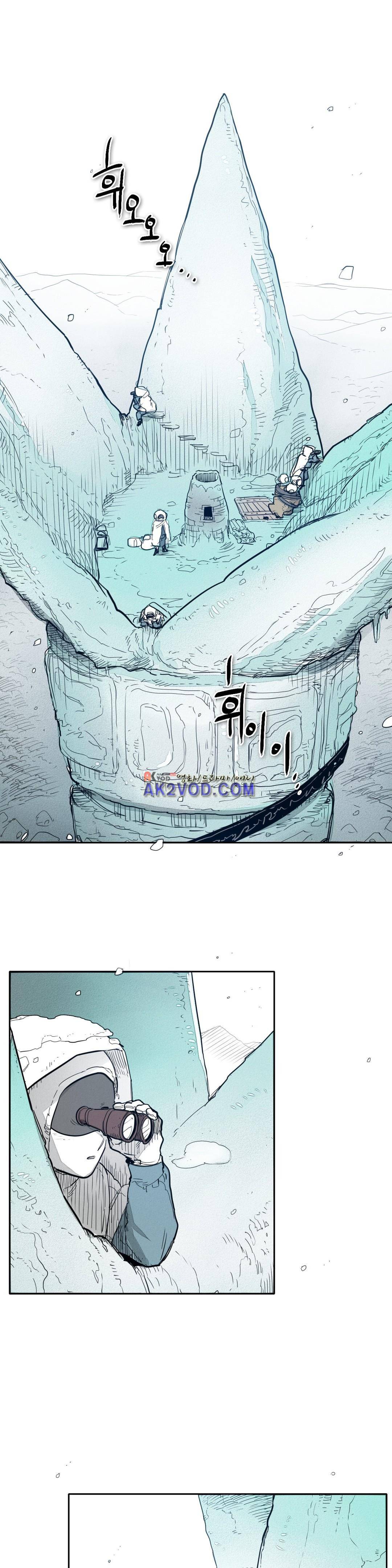 표준규격전사 111화 2