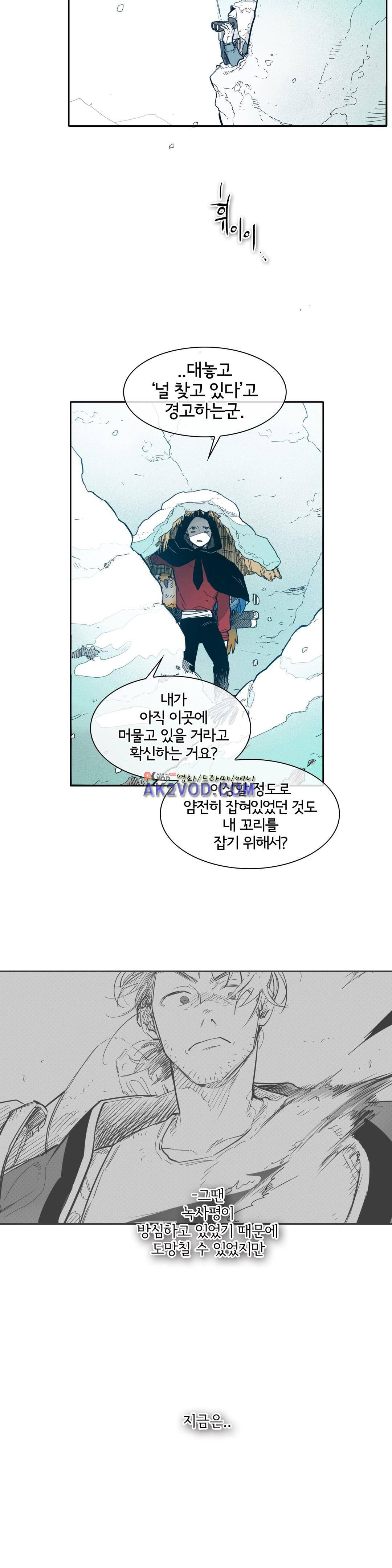 표준규격전사 111화 3