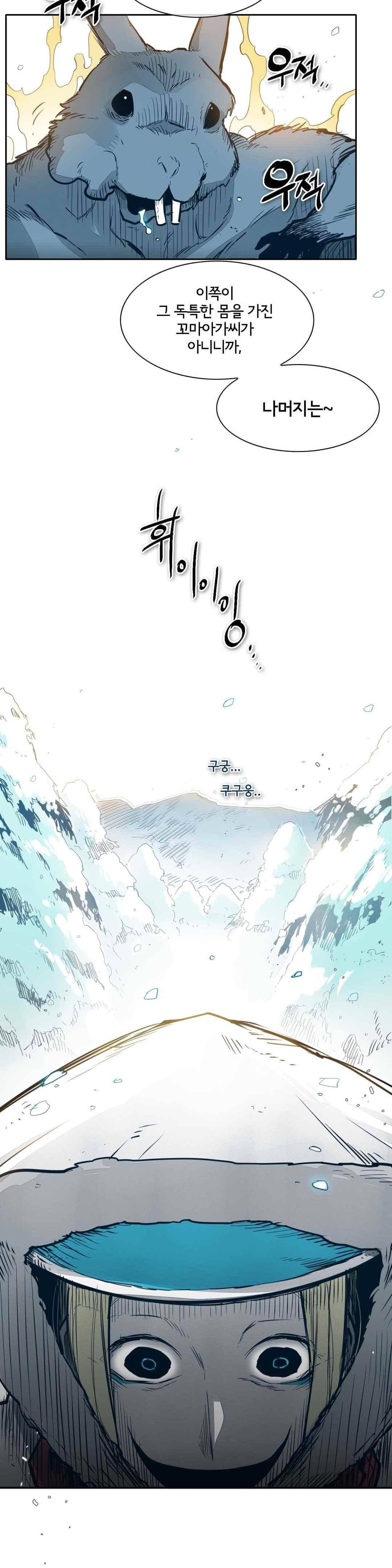 표준규격전사 120화 3