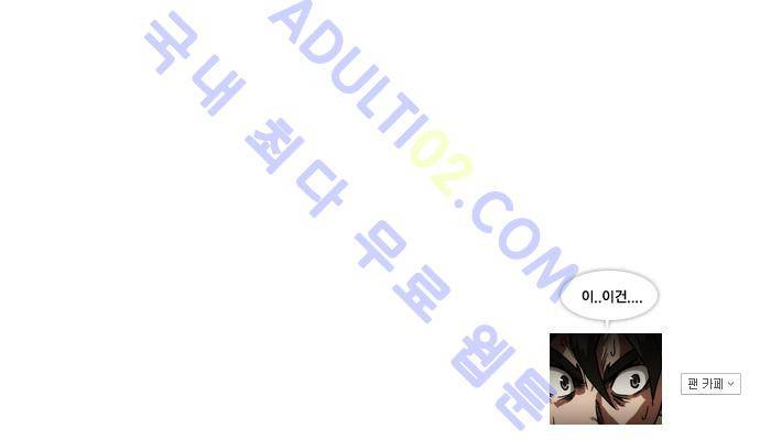 질풍기획 (시즌1) 8화 3