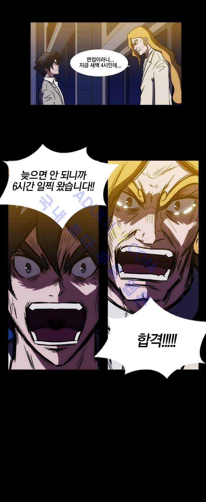 질풍기획 (시즌1) 36화 5