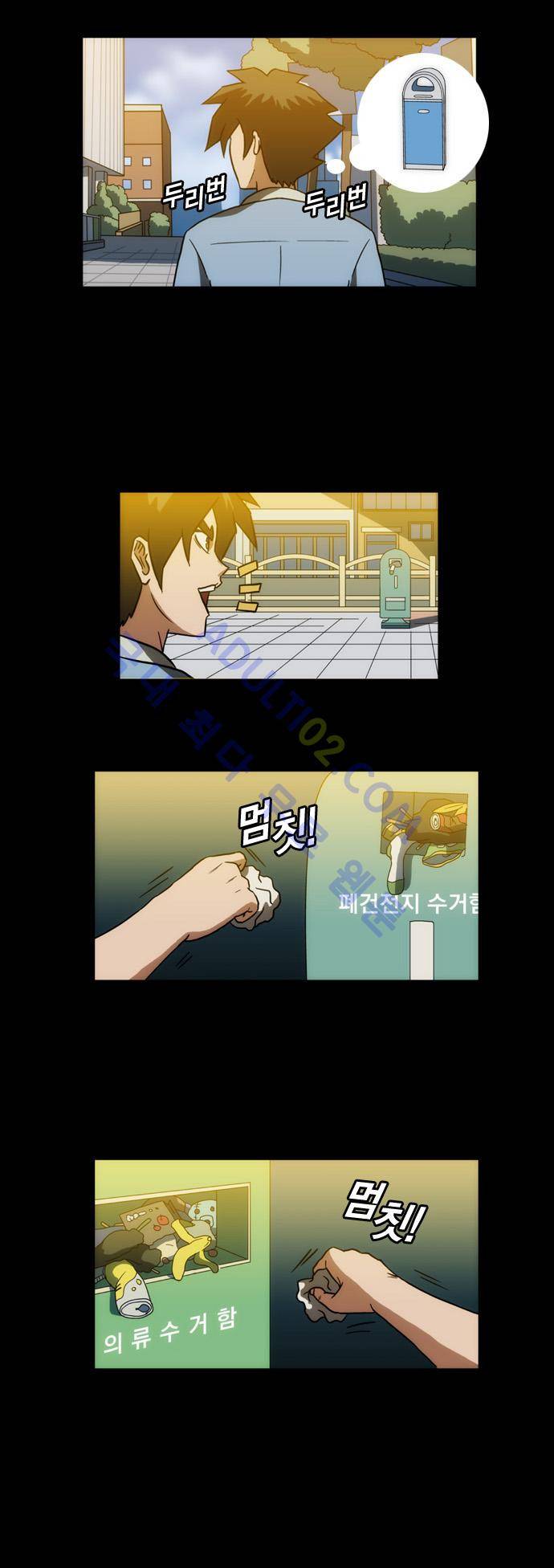 질풍기획 (시즌1) 46화 2