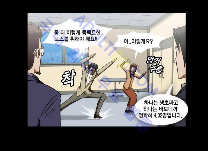 질풍기획 (시즌1) 63화 4