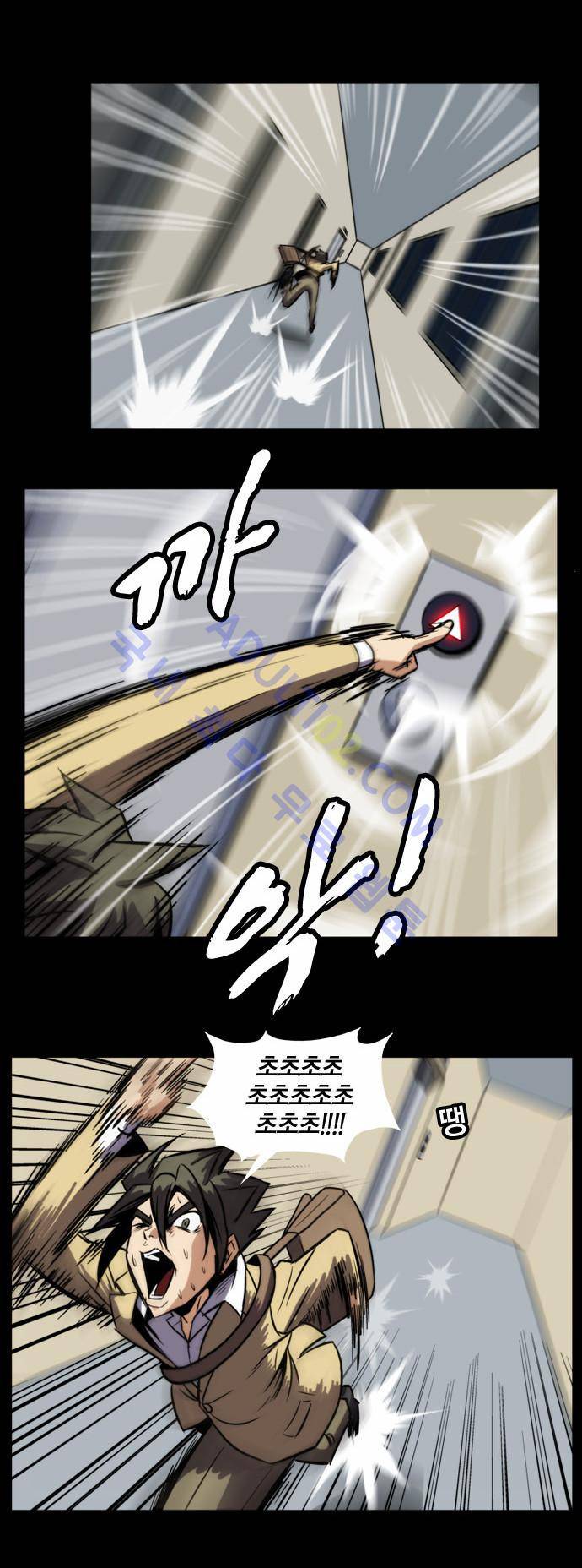 질풍기획 (시즌2) 4화 4