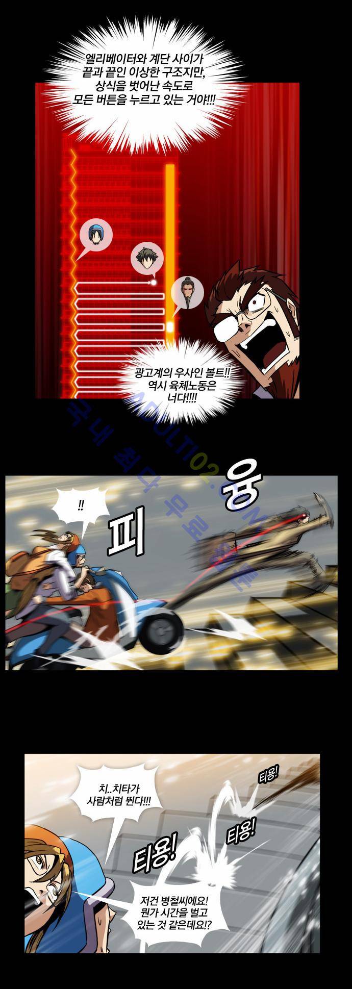질풍기획 (시즌2) 4화 5