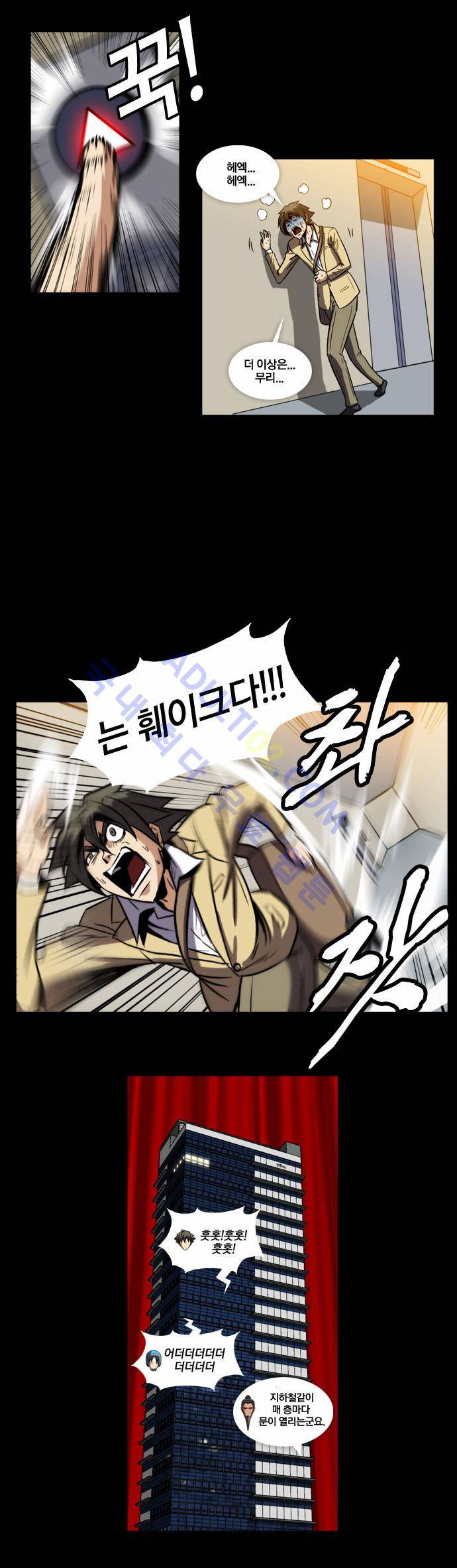 질풍기획 (시즌2) 4화 6
