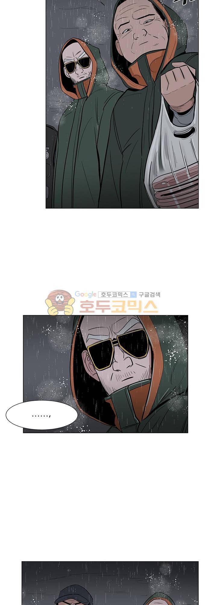 순덕리 시크릿 42화 4