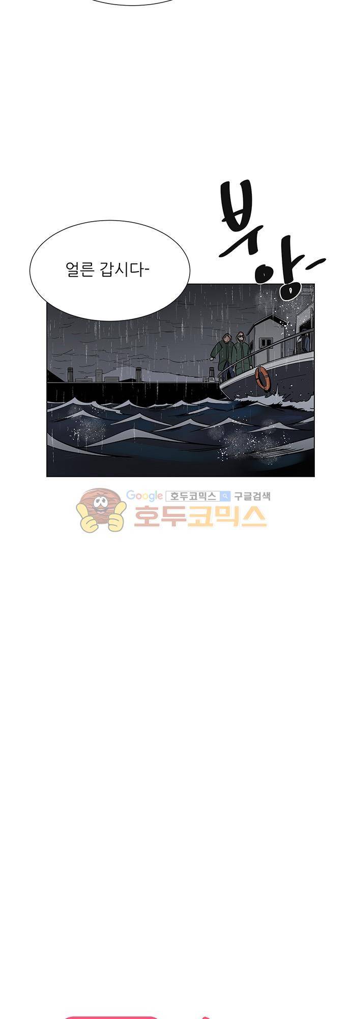 순덕리 시크릿 42화 7