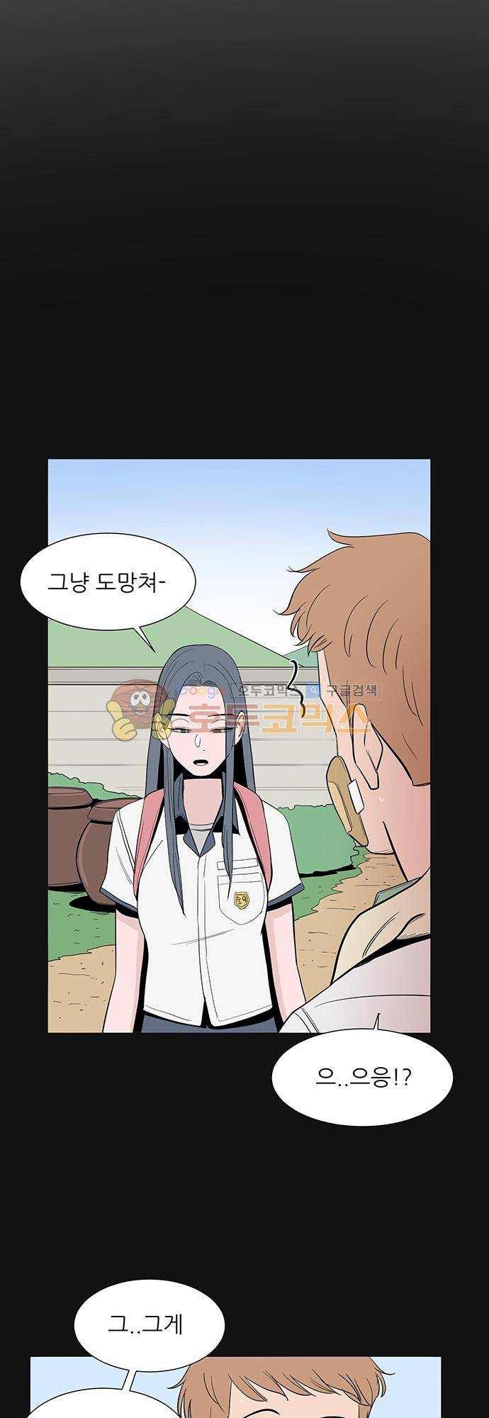 순덕리 시크릿 42화 10