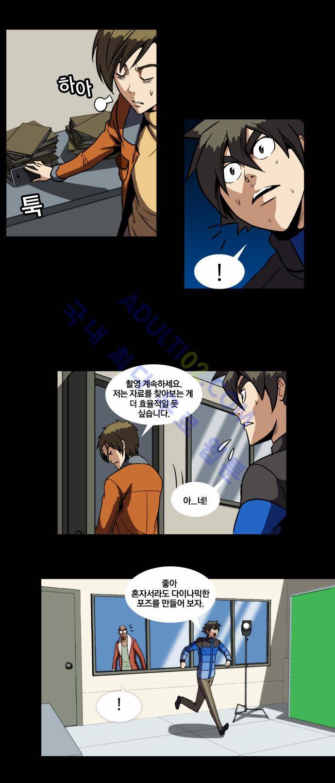 질풍기획 (시즌2) 21화 4