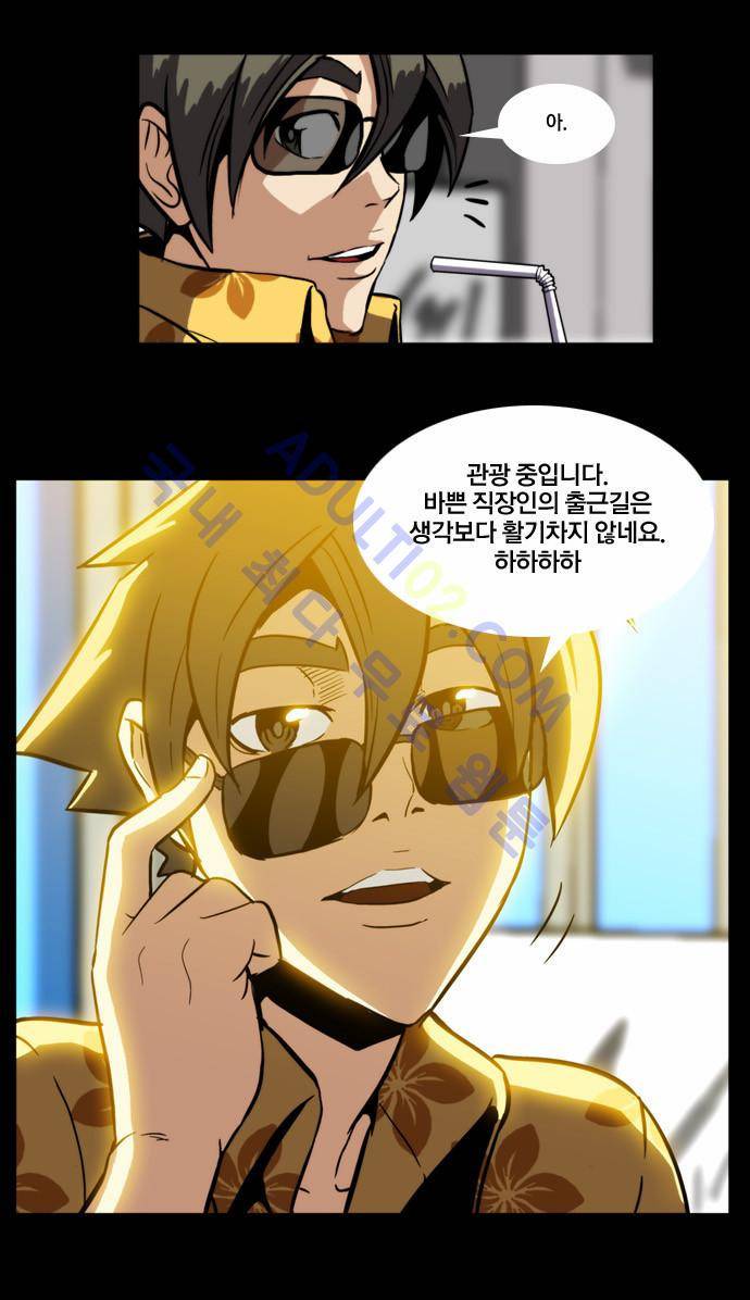 질풍기획 (시즌2) 31화 5
