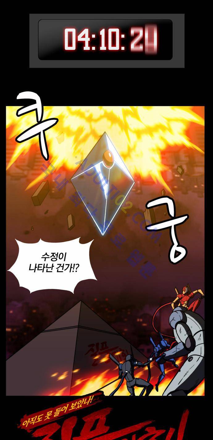 질풍기획 (시즌2) 41화 3