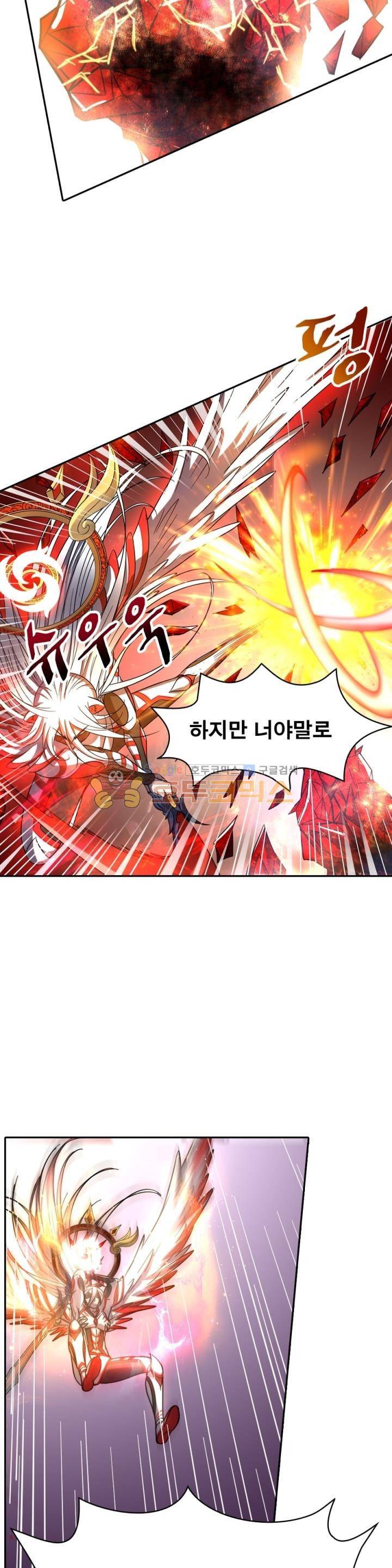 정령사: 나타르 전기 248화 15