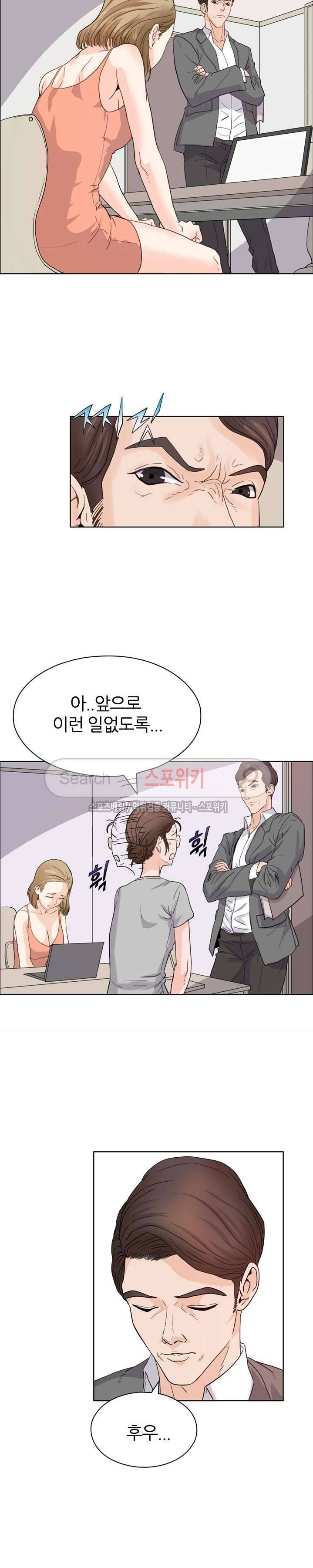 욕망의 교수 1화 7