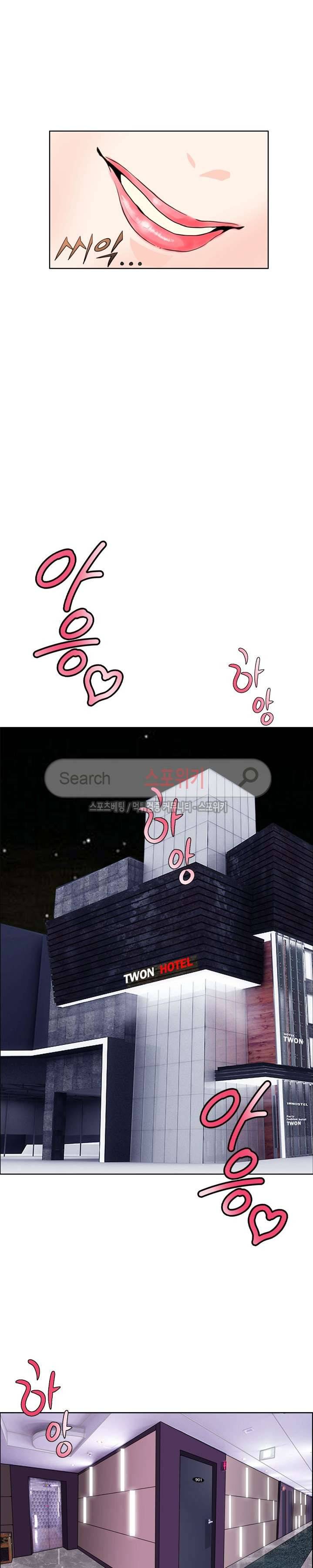욕망의 교수 1화 12
