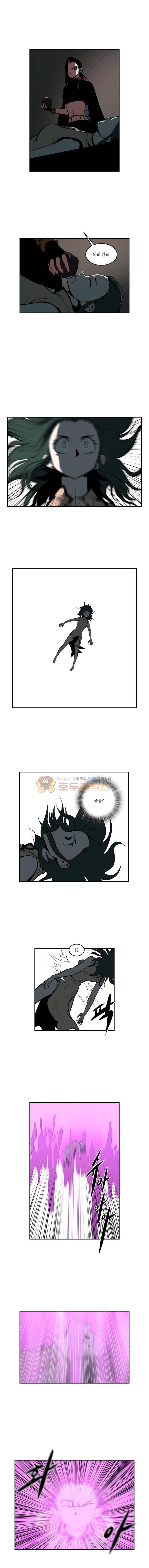 오랑캐 73화 2