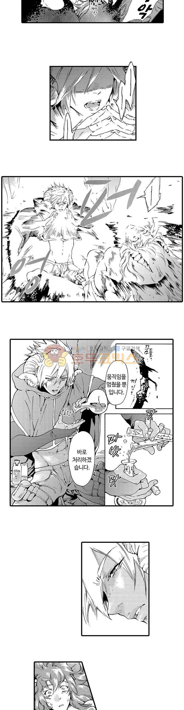연옥의 밀레니엄 2화 2