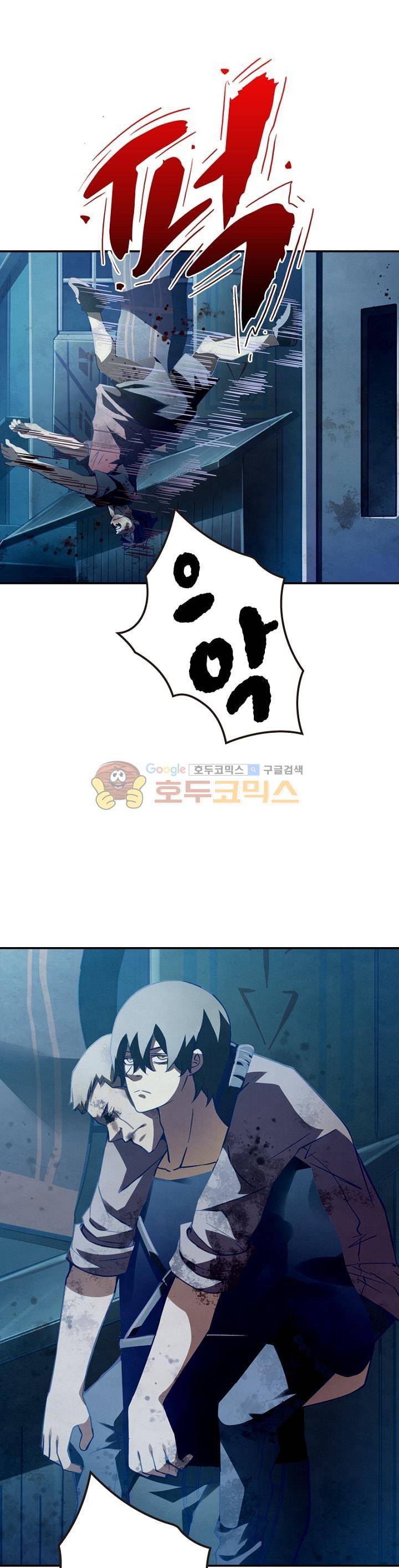블러디발렌타인:인류종말 50화 1