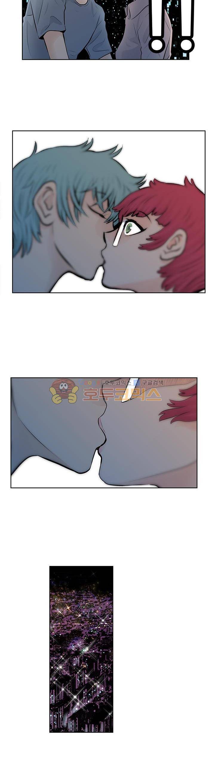 블링커 24화 2