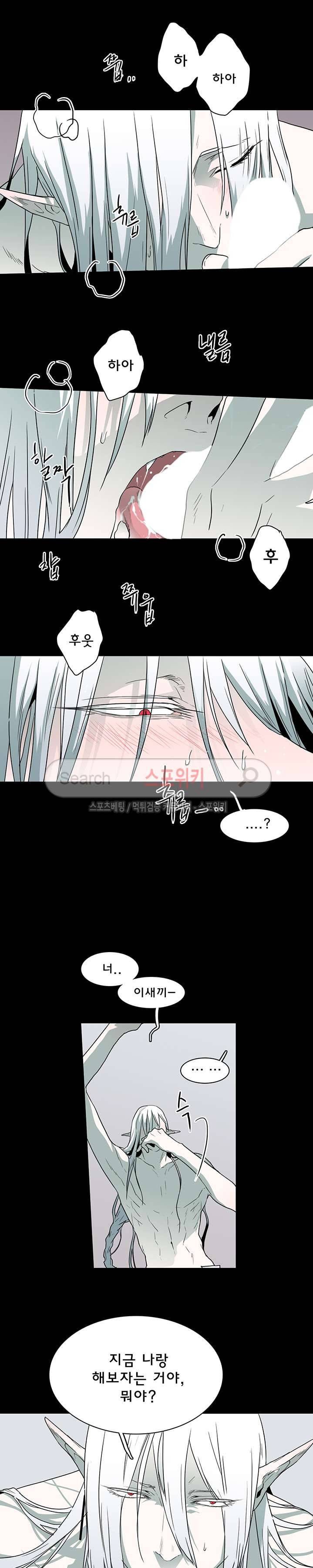 디어 도어(DEAR. DOOR) 20화 10