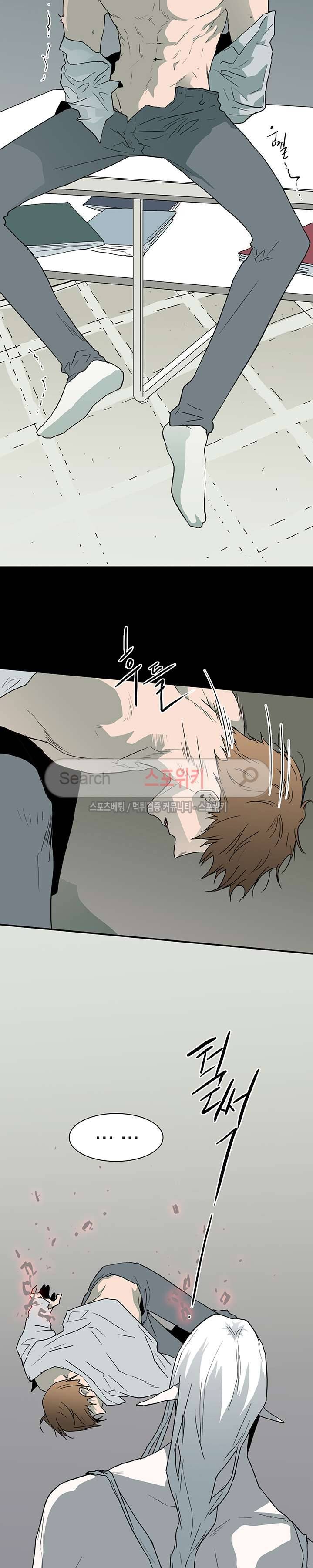디어 도어(DEAR. DOOR) 20화 17
