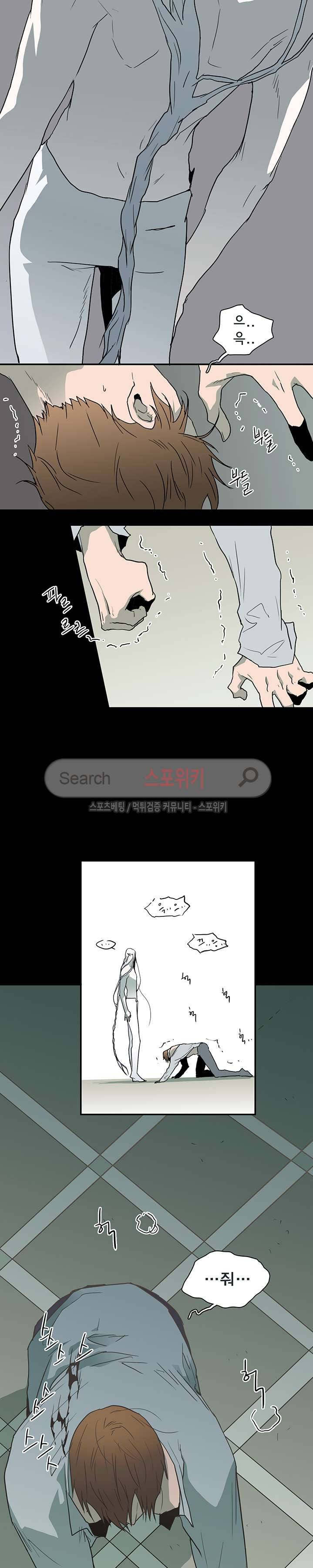 디어 도어(DEAR. DOOR) 20화 18