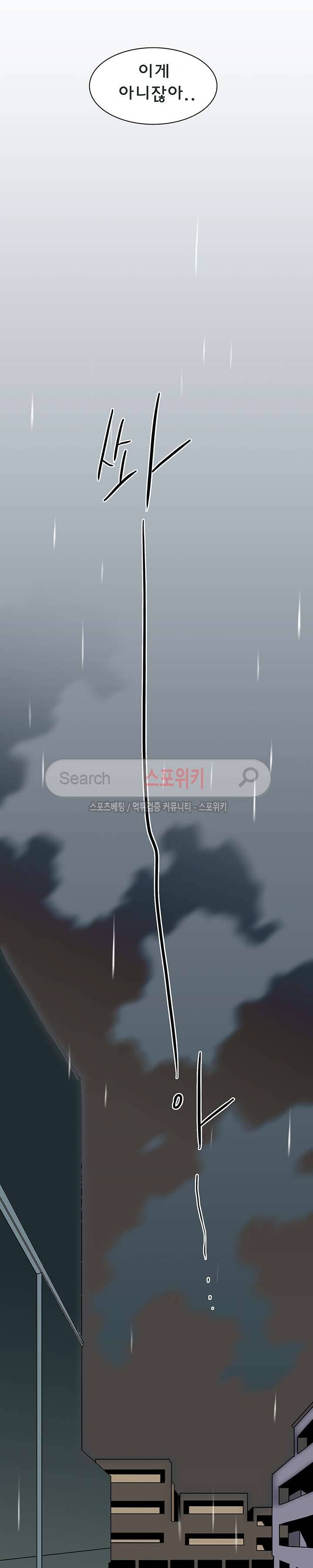디어 도어(DEAR. DOOR) 20화 22