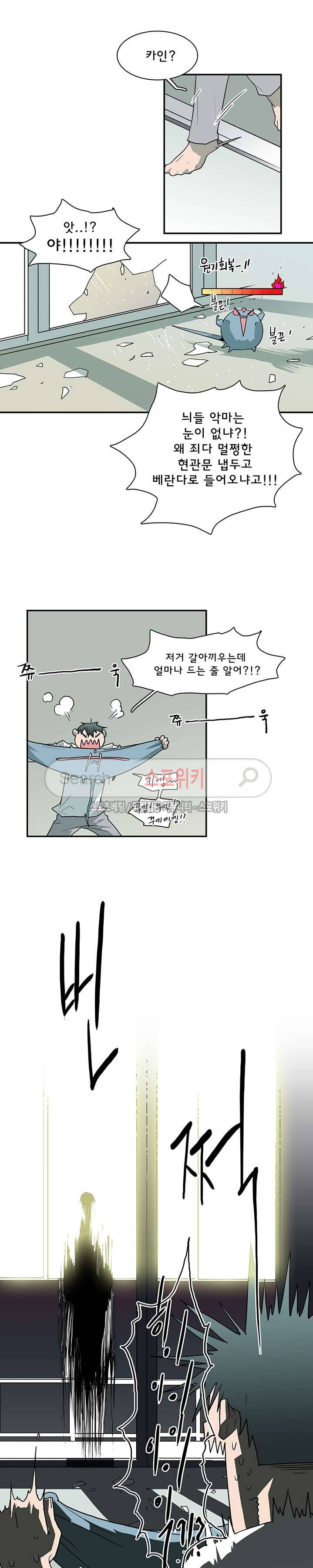 디어 도어(DEAR. DOOR) 20화 25