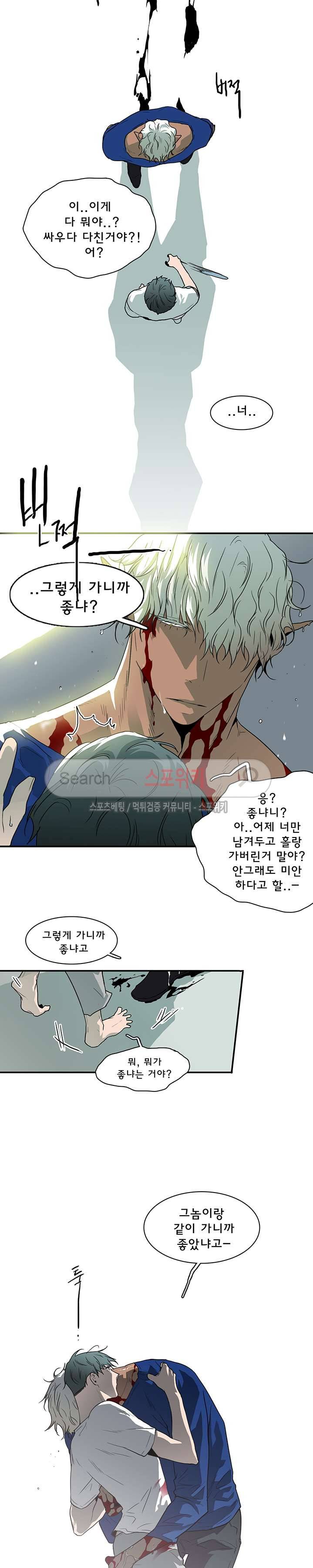 디어 도어(DEAR. DOOR) 20화 27