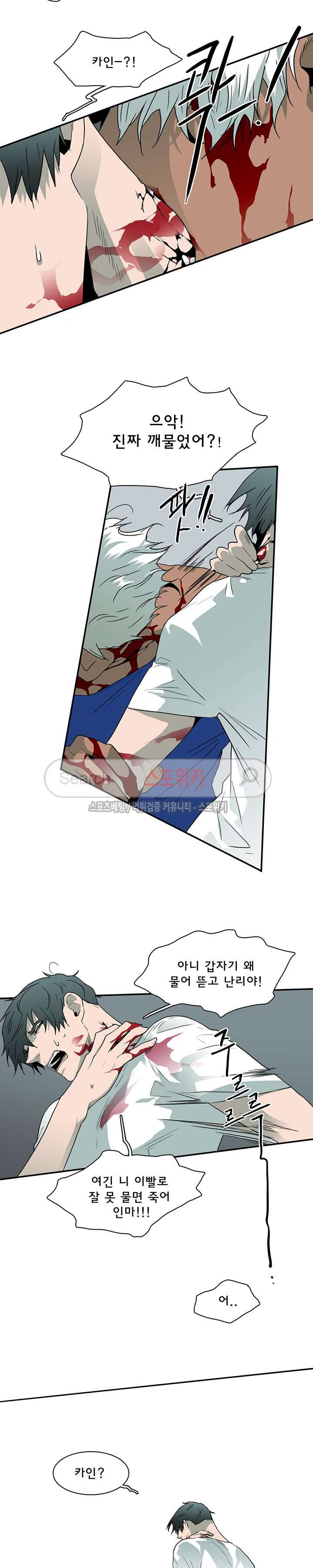 디어 도어(DEAR. DOOR) 20화 29