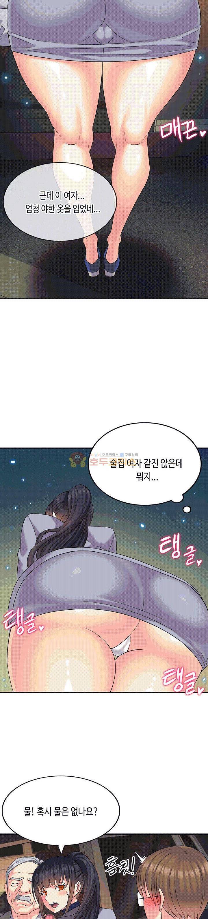위대한 유산(탑툰) 3화 8