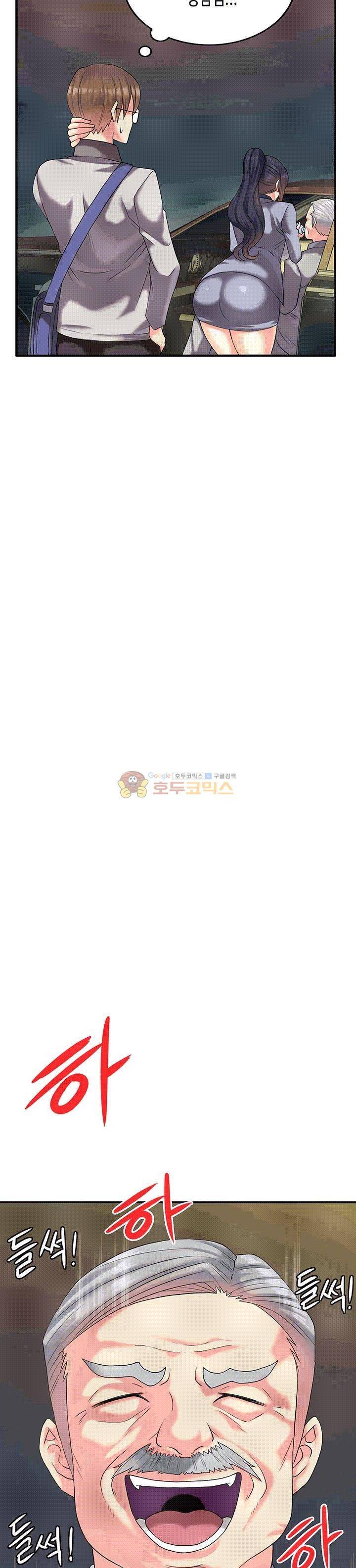 위대한 유산(탑툰) 3화 10