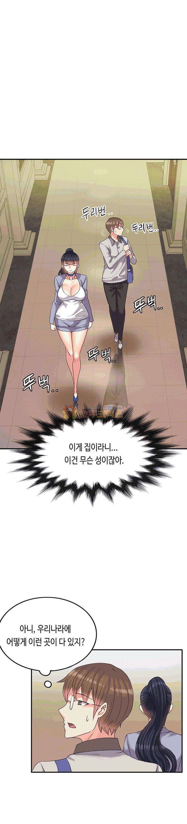 위대한 유산(탑툰) 3화 26