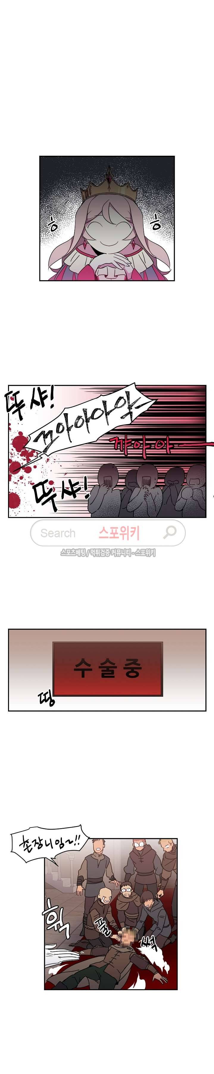 치트라 11화 2
