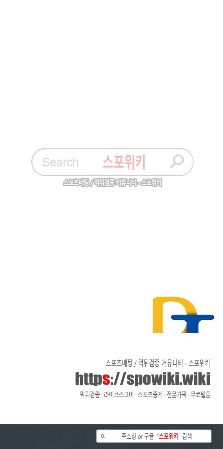 치트라 11화 18