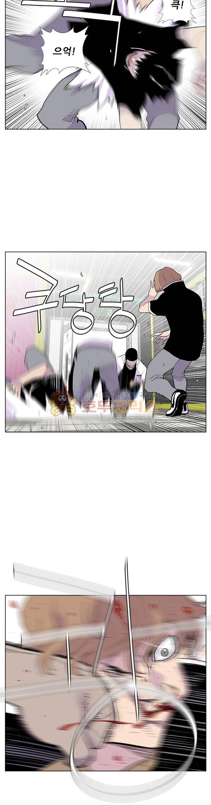 갱스쿨 41화 4