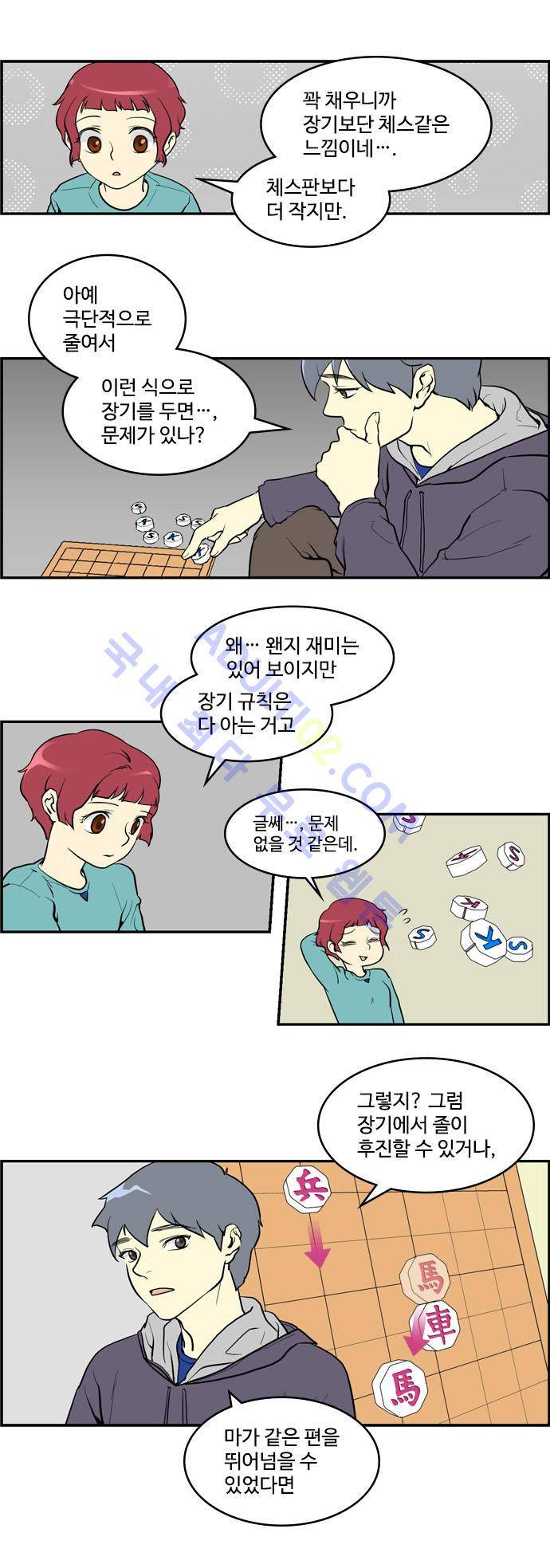 킬더킹 제3주차 3화 3