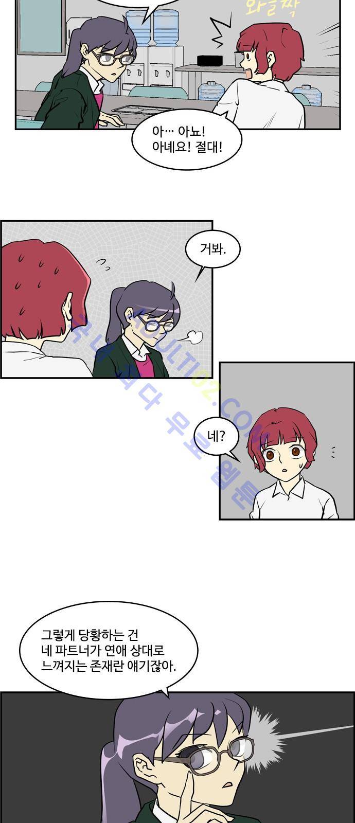 킬더킹 제5주차 14화 2