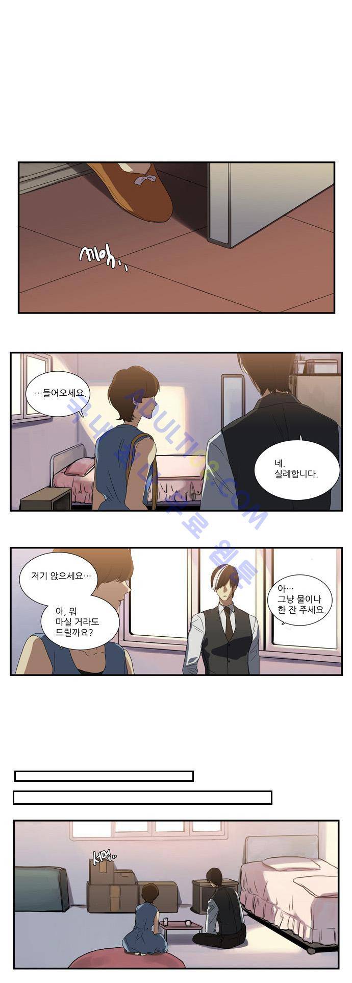 특수 영능력 수사반 59화 - 잔영 (5) 5