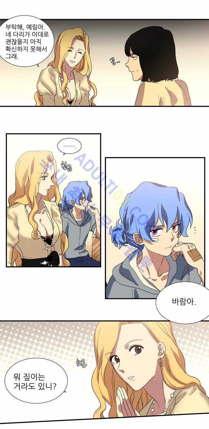 특수 영능력 수사반 78화 6