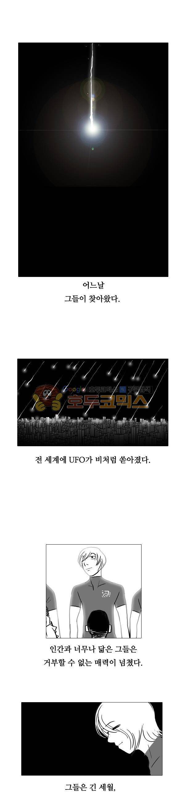 진짜공포 시즌1 15화 - 나는 그곳에 없었다 (1) 1