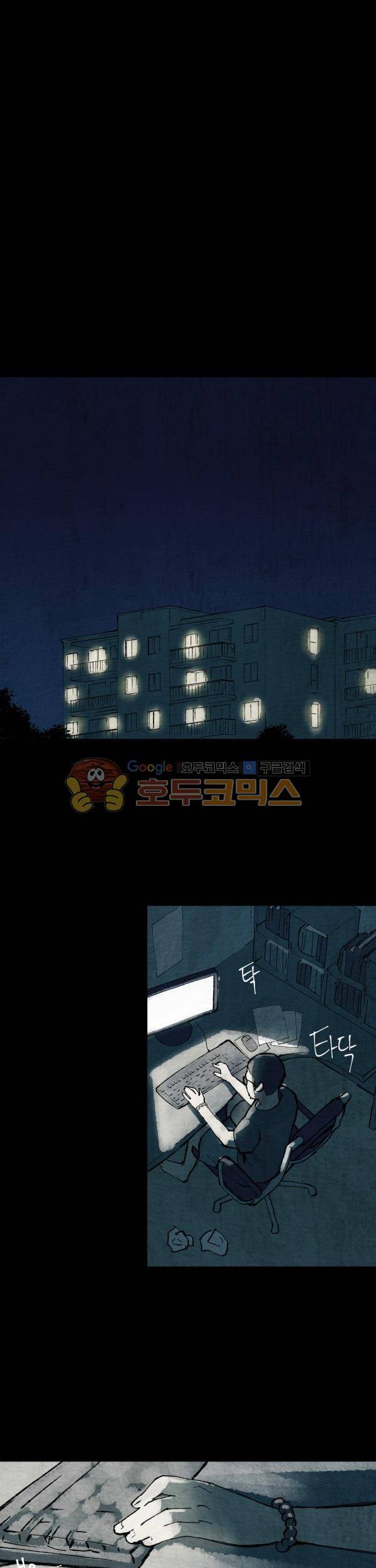 진짜공포 시즌2 19화 - 할머니 (1) 1