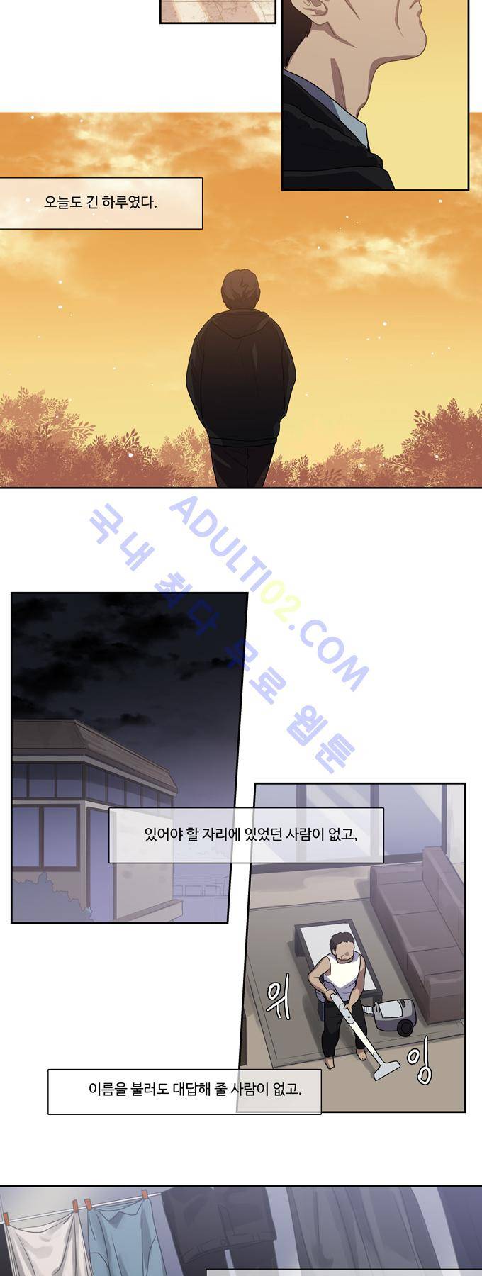 특수 영능력 수사반 125화 3