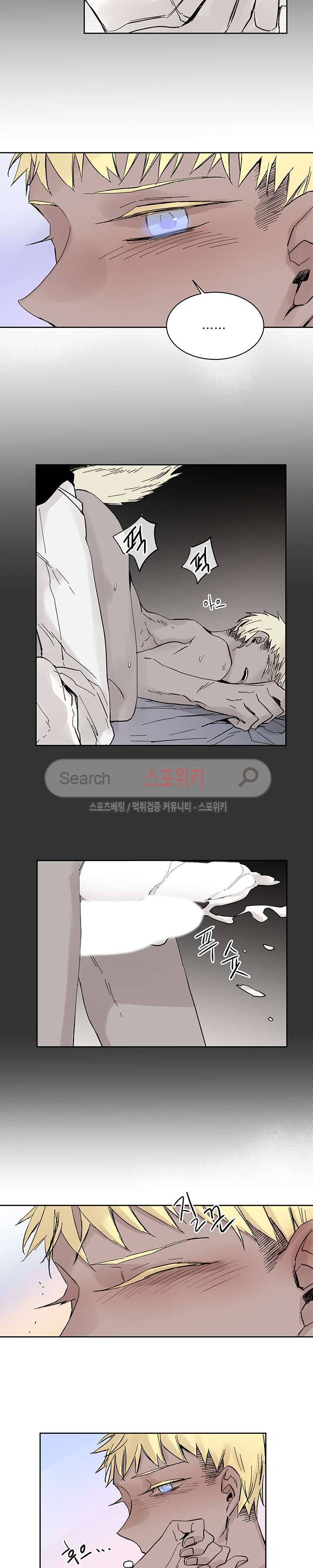 그로스 10화 4