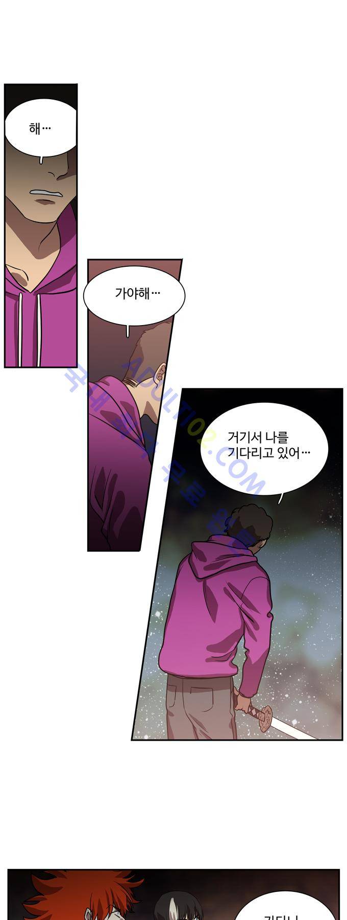 특수 영능력 수사반 162화 4