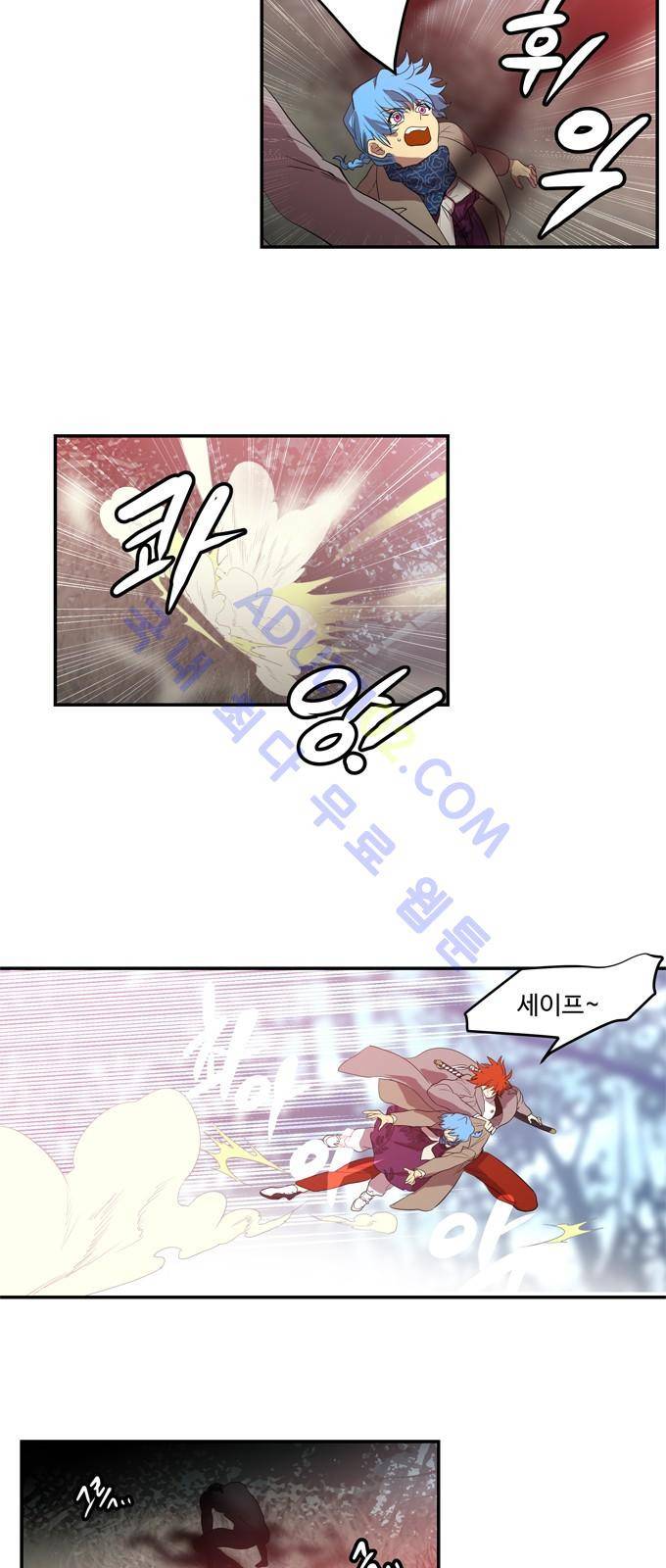 특수 영능력 수사반 211화 3